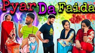 ਪਿਆਰ ਦਾ ਨਜਾਈਜ ਫਾਈਦਾ Part-2, Pyar Da Nazez Faida, Funny Video, #sadapunjab