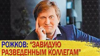 Как Выглядит ЖЕНА и 3 ДЕТЕЙ, Почему ПОКИНУЛ Проект "УРАЛЬСКИЕ ПЕЛЬМЕНИ"/ Как Живет АНДРЕЙ РОЖКОВ