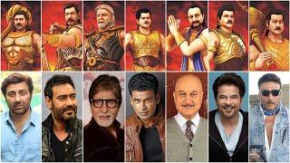 Mahabharat ki BOLLYWOOD voices