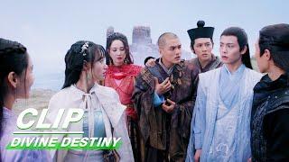 Zhang Yinyin Forgets About Ji Ruochen | Divine Destiny EP20 | 尘缘 | iQIYI