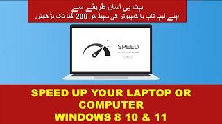 HOW TO MAKE YOUR COMPUTER OR LAPTOP FASTER FREE TOP 4 EASY TIPS IN 2022  [100% SOLUTION]