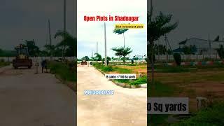 open plots in Shadnagar|Ready to construction|#plots #shadnagar #hyderabad #realestate #lol #villa