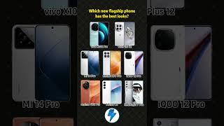 Which new flagship phone has the best looks?