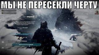 МЫ НЕ ПЕРЕСЕКЛИ ЧЕРТУ|FROSTPUNK, НОВЫЙ ДОМ, ПОЛНОЕ, ИДЕАЛЬНОЕ ПРОХОЖДЕНИЕ