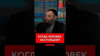 Три способа узнать человека...