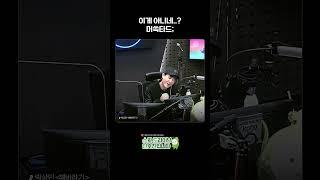 머쓱타드