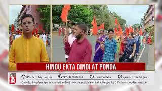 LET HINDU'S UNITE TO PROTECT GOA: SANATAN SAUNSTAN | Prudent Media Goa