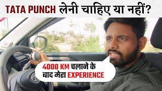 Tata Punch ownership review 2024  लेनी चाहिए या नहीं | Tata Punch cng driving experience