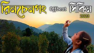 রিনচেনপং সিকিম | Offbeat West Sikkim Tour Plan | Rinchenpong Tour | Rinchenpong Sightseeing | Sikkim