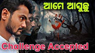 Challange Accepted କାଲି ପାଇଁ #636