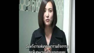 Lee hee jin talk to thai fans