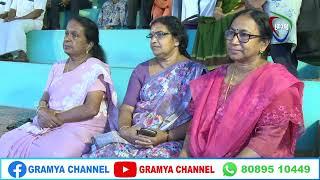 കേരള വ്യാപാരി വ്യവസായി ഏകോപനസമിതി കണ്ടശ്ശാംകടവ് യൂണിറ്റിന്റെ നേതൃത്വത്തിൽ ലഹരി വിരുദ്ധ സായാഹ്നസംഗമം