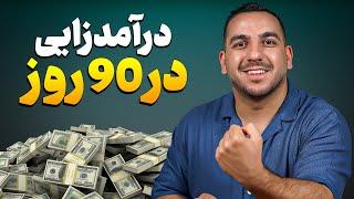 اگر ۲۰۲۵ میخواستم ی چنل یوتیوب بزنم قطعا این هست !‌ ( بهترین ایده یوتیوب )