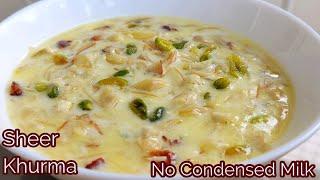 Sheer Khurma recipe / sheer Khurma  / Eid Special Recipe / Rahilas Cookhouse