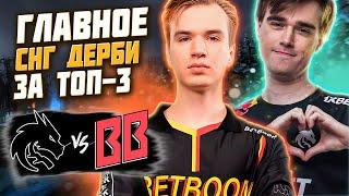 ЧЕЙ НОВЫЙ СОСТАВ ОКАЖЕТСЯ СИЛЬНЕЕ?/BetBoom vs Team Spirit/BETBOOM DACHA BELGRADE