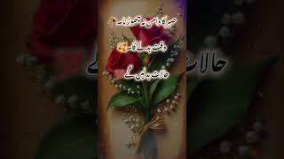 new#trending#shyri#deep#line#poetry#sad#poetry#famus#...