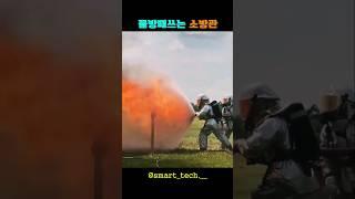 물 방패 쓰는 소방관