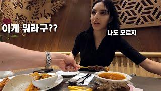 험난한 데이트 여정에 지쳐버린 그녀와 처음보는 음식을 먹어봤습니다｜첫 동물원 체험