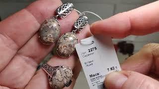 Серебряные украшения  12.06.25