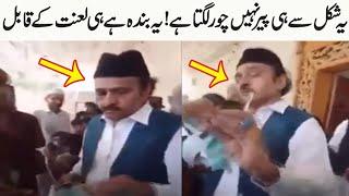 Jali peer ki sharmnaak video | fake peer baba in pakistan