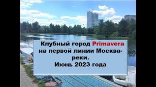 КВАРТИРА В ЗАПОВЕДНОМ РАЙОНЕ МОСКВЫ! МЕЧТА ИЛИ РЕАЛЬНОСТЬ? ВЫБИРАТЬ ТЕБЕ! #инвестиции_в_недвижимость