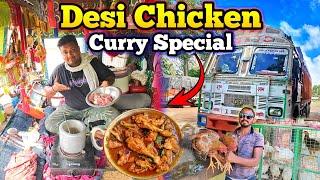 Desi Chicken Curry बनी | ओडिशा का देसी मुर्गा | Making Chicken Curry | Cooking Truck Driver |#vlog