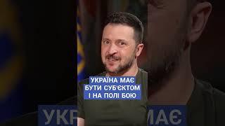 #зеленський #війна #демократія #фронт #рада #новини