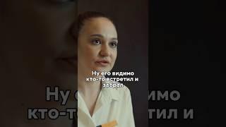 Крипто-мошенники развели богача на 100 биткоинов #кино #новинка #сериал #фильмы #моменты #рек