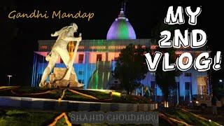 My 2nd VlOG! | Guwahati | Gandhi Mandap | Sarania Hills | Ride | By Shahid Choudhury