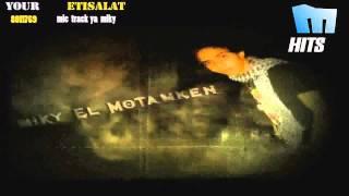 MiKy El-MoTamKen ( Seer El 5aLTa ) New Alboum Melody Tv