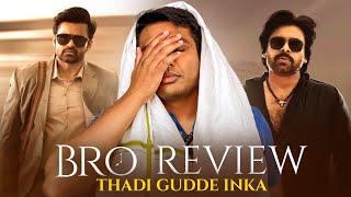 BRO Movie REVIEW