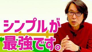 肌再生の専門家が、目の下のたるみのセルフケアについて解説します