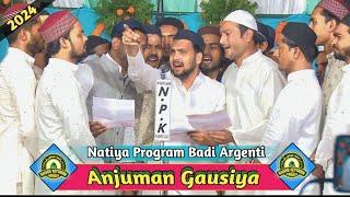 Anjuman Gausiya | Natiya Program | बड़ी अर्जेंटी मुबारक पुर आजमगढ़