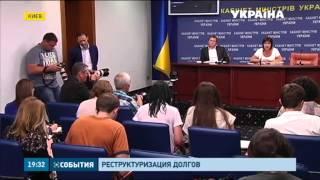 Украина может объявить технический дефолт