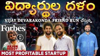 Student దళం | Stumagz Most Profitable Startup‍| Sri Charan Lakkaraju Forbes 30 Under 30