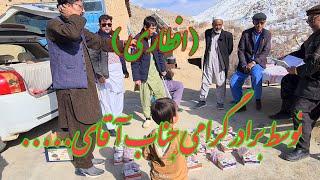 افطاری ۲۱ کیلو گوشت و۰۰۰۰