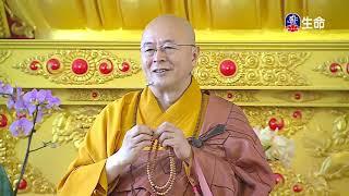 Mercy angel_Master Haitao Lecture on Rescuing of All Living Beings_(lifetv_20210223_00:00)