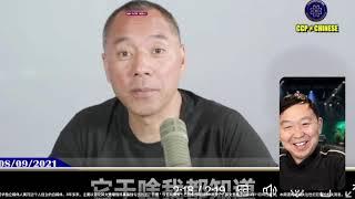 郭骗子2分钟不到连撒三个谎：印度总理支持新中国联邦，日本战友决定日本国运、郭黑帮战友直接可进中南海见习近平！