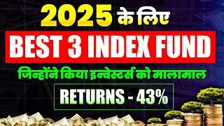 Top 3 index funds for 2025|Best mutual funds for 2025 in india