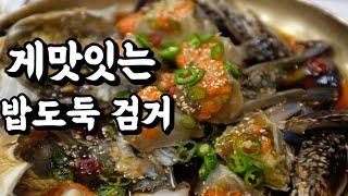 '맛있는 녀석들'에 두 번 나온 식당, 정말 맛집일까?! 그 비밀을 파헤쳐보자!