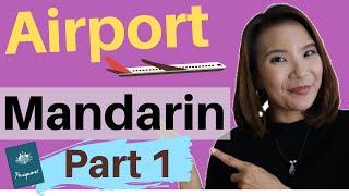 Airport Mandarin Part 1