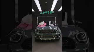 미니쿠퍼 컨트리맨 S T1 클래식 세이지그린 출고!! 221127 #shorts #미니쿠퍼