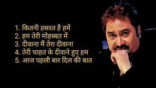 हिंदी song सदाबहार सुपर हिट सॉन्ग #kumarsanu #सदाबहारपुरानेगाने #song