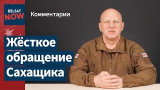 "Чёрный день в истории нашей страны", – Сахащик о появлении ядерного оружия в Беларуси