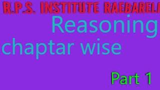 R.P.S. INSTITUTE RAEBARELI