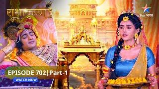 RadhaKrishn | Balram ko aaya Bal Ganesh par krodh |राधाकृष्ण | EPISODE-702 Part 1 #starbharatromance