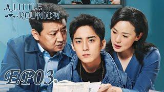 ENG SUB【A Little Reunion】EP03 | Starring: Huang Lei, Christina Hai, Tao Hong