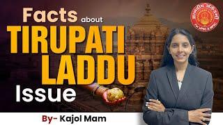 Facts about Tirupati Laddu Issue in Marathi #laddupolitics #tirupatitirumala #prasadapolitics