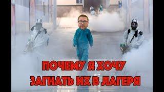 Как я распространял панику и мародерил