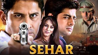 Sehar Full Movie HD | Arshad Warsi, Mahima Chaudhry | Intense Crime Drama | Sushant Singh, Pankaj K